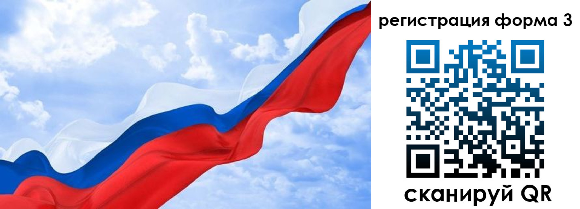 прописка для школы в Вязниках