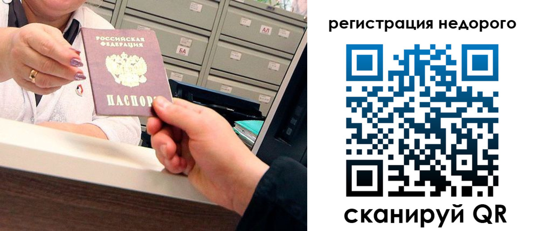 прописка иностранных граждан в Вязниках